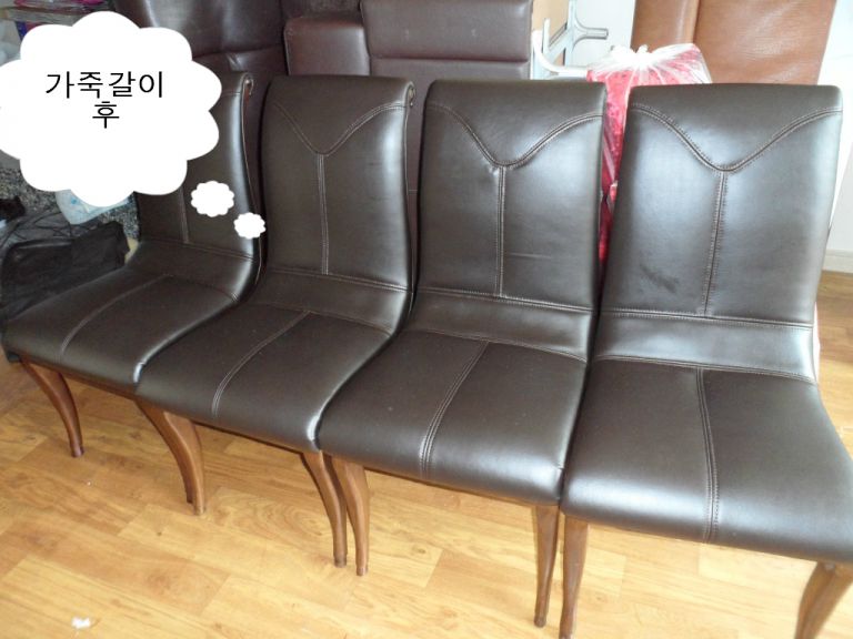강서구 명지롯데캐슬고객님 천연가죽갈이 전,후
